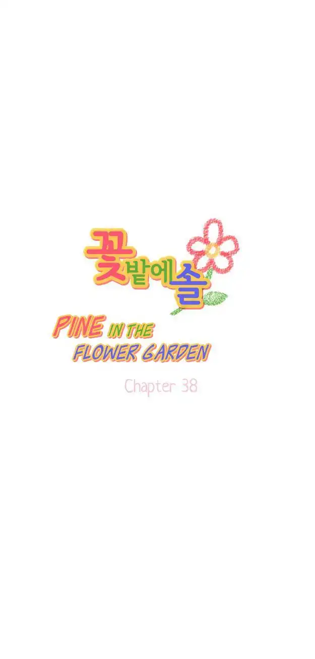 Pine in the Flower Garden Chapter 38 3